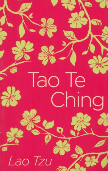 Tzu Lao - Tao Te Ching обложка книги
