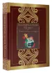 Миниатюра 2