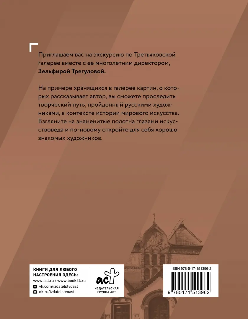 Приём заявок на конкурс «Шедевры рукоделия» завершён