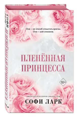 Роза из шифона Мастер класс от Elena Flowers: Мастер-Классы в журнале Ярмарки Мастеров