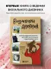 Миниатюра 4