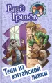 Миниатюра 1