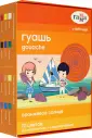 Гуашь 12 цветов (9-14)