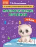 Миниатюра 1