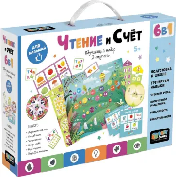 Baby Games. Набор 6в1. Чтение и счет. 2 ступень Baby Games. Набор 6в1. Чтение и счет. 2 ступень обложка книги