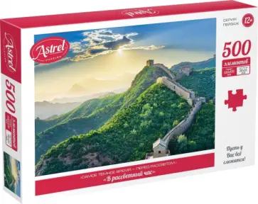 Пазл-500 В рассветный час обложка книги