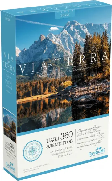 Пазл-360 Ледниковое озеро обложка книги