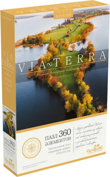 Пазл-360 Сказочный остров обложка книги