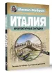 Миниатюра 2