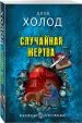 Миниатюра 2