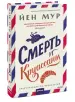 Миниатюра 2