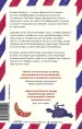 Миниатюра 3