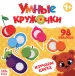 Миниатюра 1