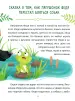 Миниатюра 2