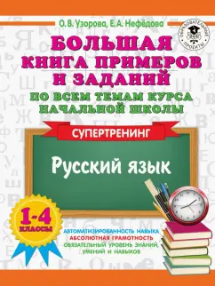 Трафареты - Интернет-магазин товаров для рукоделия и творчества 