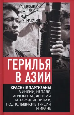 Весь мир