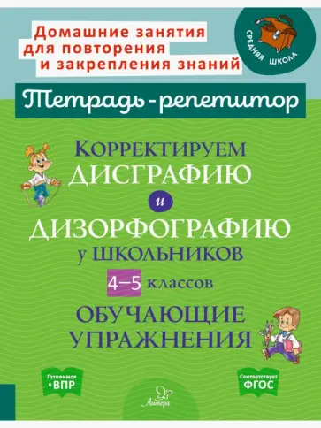 Секс Барьер для кошек и сук 10 таблеток купить, цена в ветаптеке 