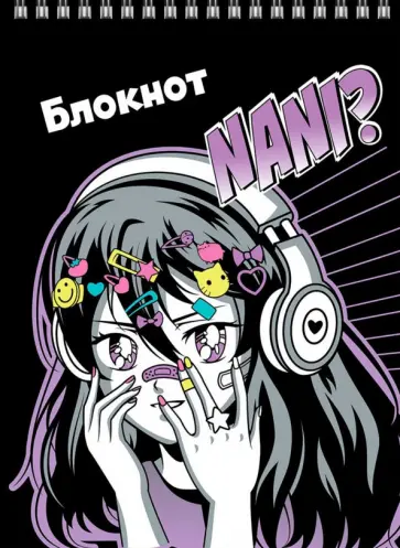 Блокнот Манга, 40 листов, клетка, А7 обложка книги