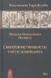 Миниатюра 1