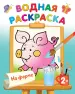 Миниатюра 1