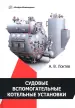 Миниатюра 1