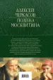 Миниатюра 3