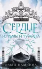 Школа Темных. Игры богов