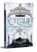 Миниатюра 2