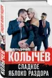 Миниатюра 2