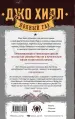 Миниатюра 3