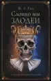 Миниатюра 1