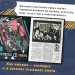 Миниатюра 4