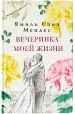 Миниатюра 4