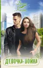 Хиты Литнет