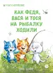 Миниатюра 1