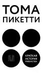 Лёд