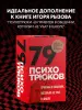 Миниатюра 4