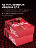 Миниатюра 5