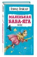 Миниатюра 2