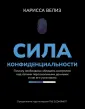 Цифровой социум