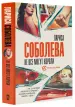 Миниатюра 2