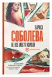 Миниатюра 4