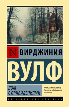 Пять путей к сердцу подростка - Художественная литература