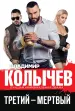 Миниатюра 1