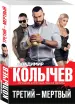 Миниатюра 2