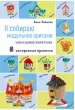 Миниатюра 1