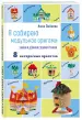 Миниатюра 2