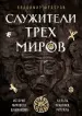 Миниатюра 1