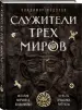 Миниатюра 2