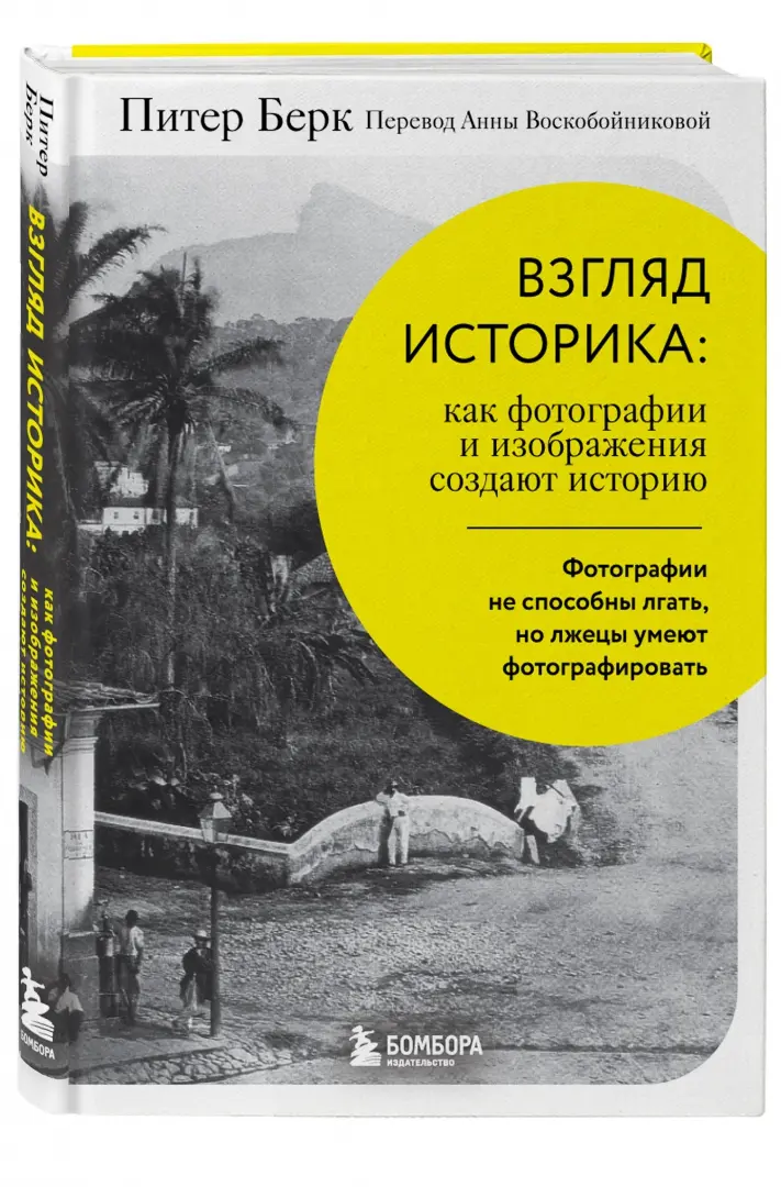 Читать Они согласились сразу. Часть 3 - Стульчик